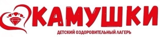 Детский лагерь 