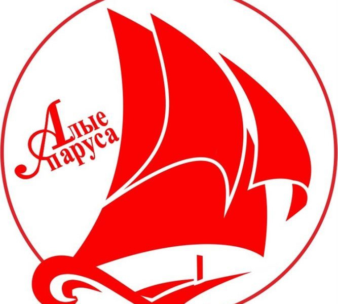 Детский лагерь «Алые паруса»